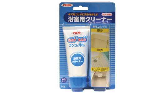 浴室用クリーナー