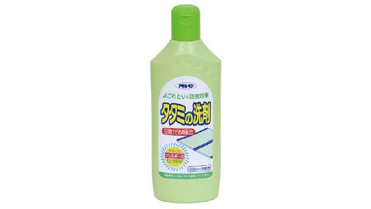 タタミの洗剤