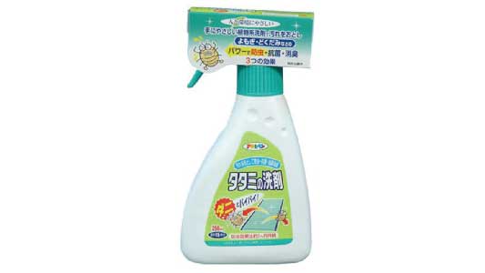 タタミの洗剤ダニとバイバイ