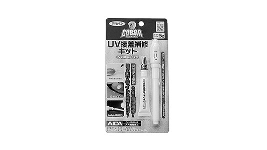ＣＯＢＲＡ　ＵＶ接着キットライト