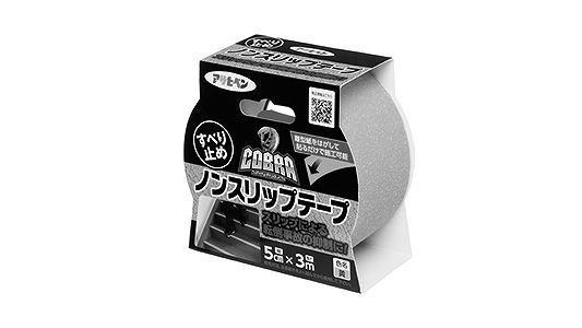 ＣＯＢＲＡノンスリップテープ黄色