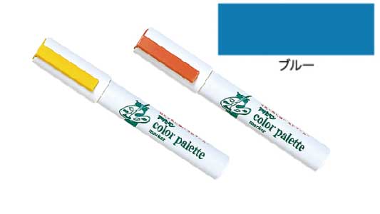 水性マーカー（ブルー）