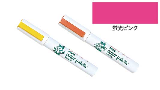 水性マーカー（蛍光ピンク）