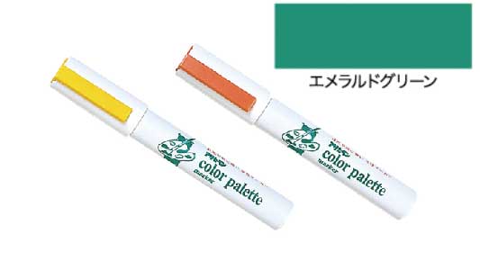 水性マーカー（エメラルドグリーン