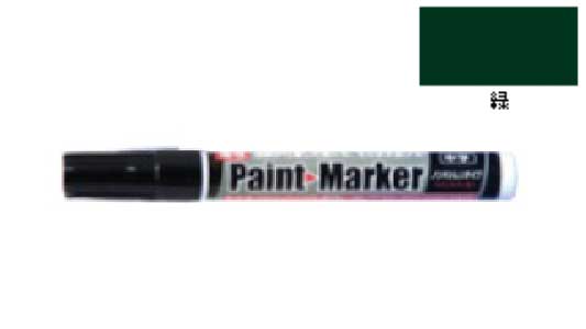 油性ペイントマーカー中字（緑）