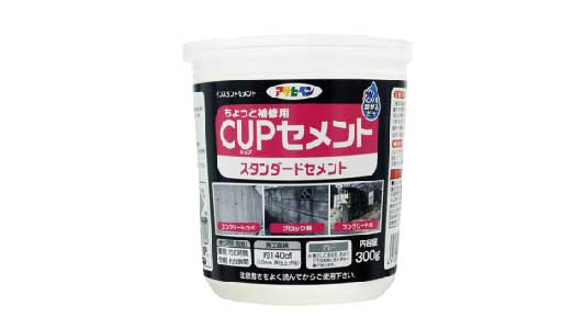 カップセメントスタンダード