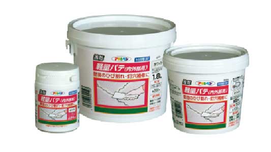 速乾軽量パテ（内外部用）