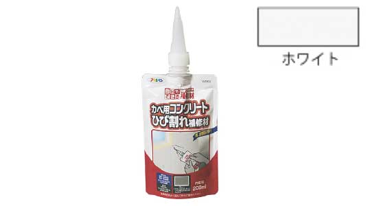 ワンタッチコンクリート補修材（白