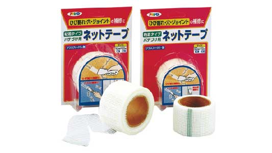 粘着タイプパテづけ用ネットテープ
