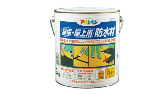屋根・屋上用防水材