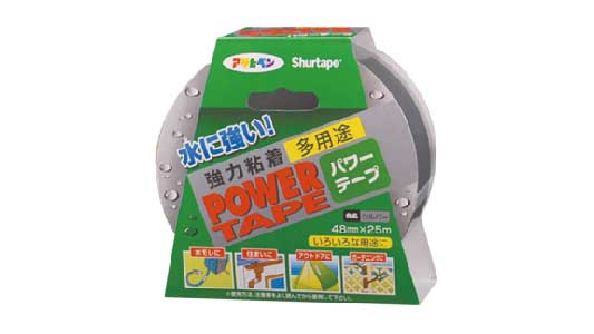 パワーテープ（シルバー）