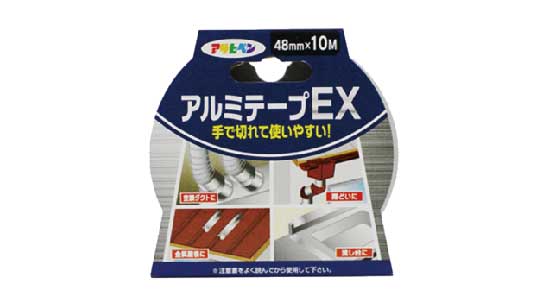 アルミテープＥＸ（シルバー）