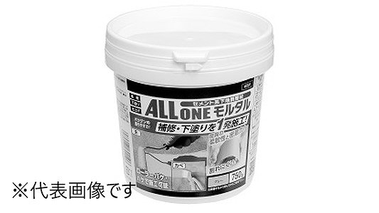 オールワンモルタル　　　グレー
