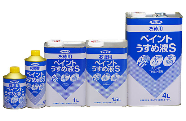 お徳用ペイントうすめ液Ｓ