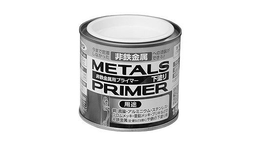 メタルプライマーハケ塗りクリヤ