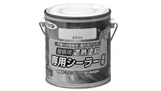 屋根遮熱塗料シーラー０．７Ｌ（白