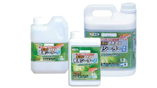 水性屋上防水遮熱塗料専用シーラー