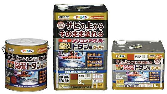 油性超耐久シリコンＡトタン赤さび