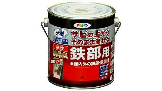 油性高耐久鉄部用　赤