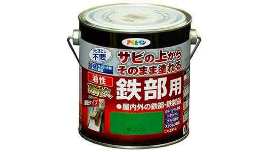 油性高耐久鉄部用　グリーン