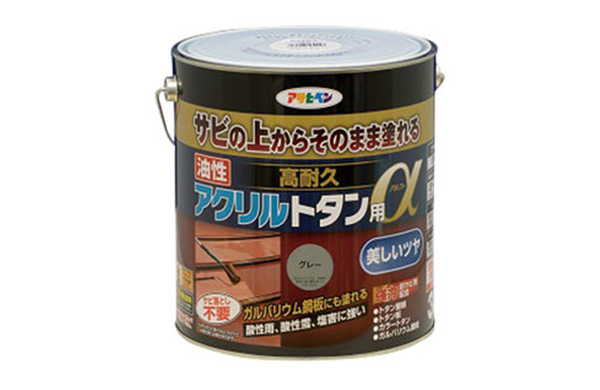 油性高耐久アクリルトタン用Α灰色