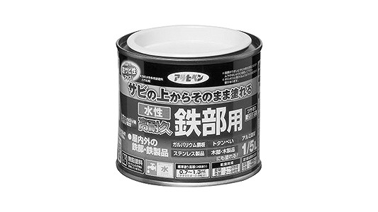 水性高耐久鉄部用　白