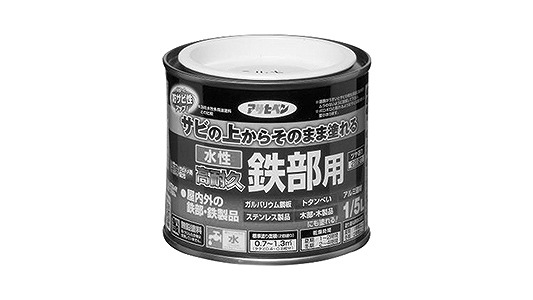 水性高耐久鉄部用ミルキーホワイト