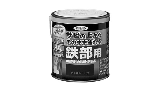 水性高耐久鉄部用　チョコレート色