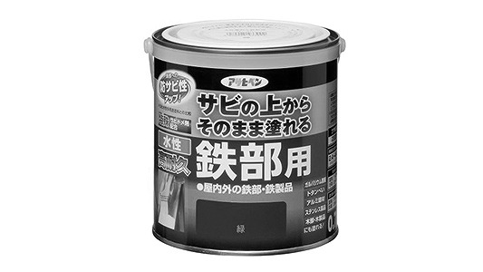 水性高耐久鉄部用　緑