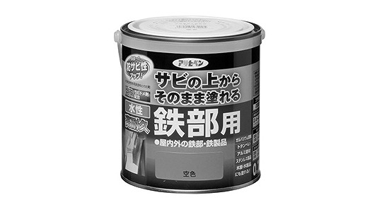 水性高耐久鉄部用　空色