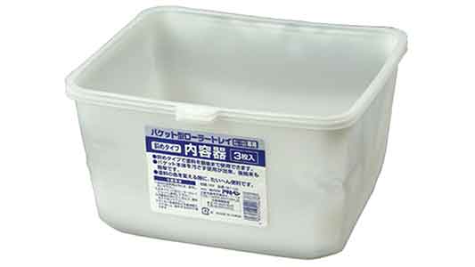 バケット用内容器（３枚セット）