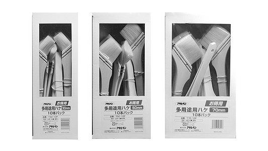 お得用多用途用刷毛１０本パック