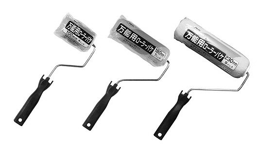 万能用ローラーバケＳＲ－４