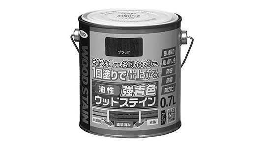 油性強着色ウッドステインブラック