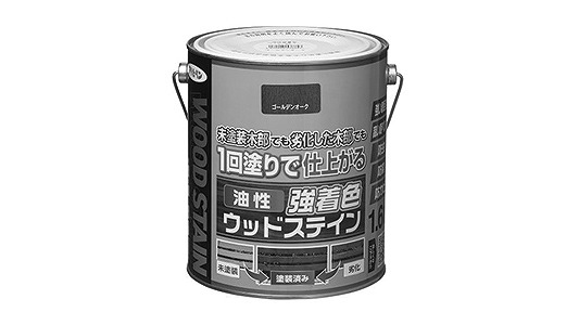 油性強着色ウッドステインＧオーク