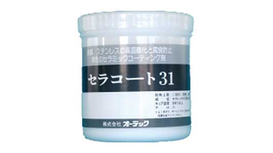 オーデック　セラコート３１