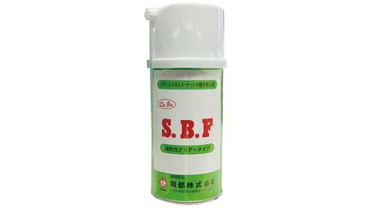 セボスプレー（焼き付防止剤