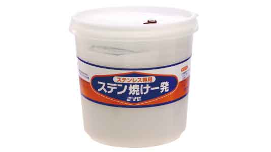 ステン焼け一発（Ｓー０３０