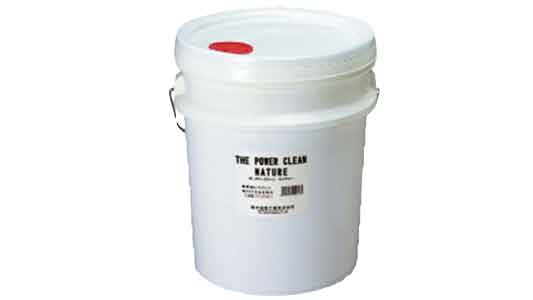 ザ・パワークリーンネイチャー