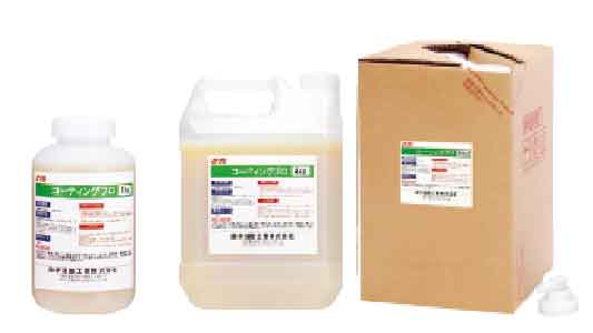 コーティングプロ