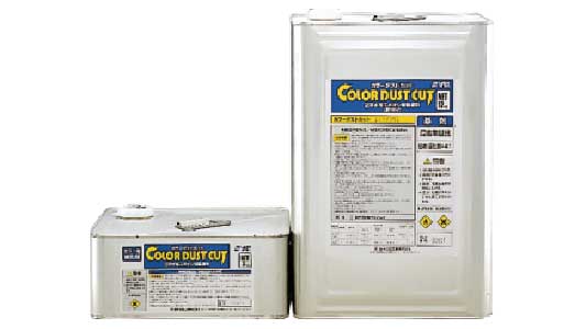 カラーダストカット（Ｓー９６８８
