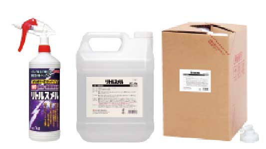 リトルスメル（Ｓー２５９６ー８