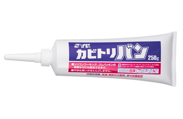 カビトリバンチューブ　２５０Ｇ