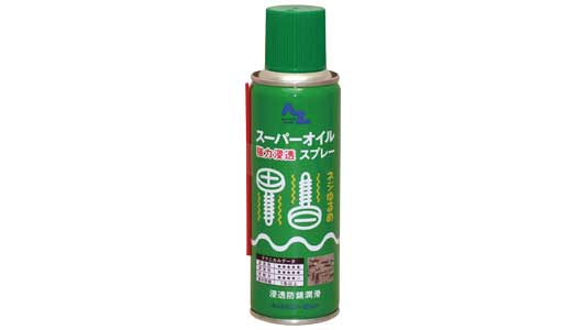 ＡＺ　スーパーオイルスプレー