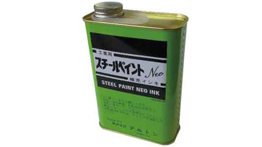 スチールペイントＮＥＯＩ（補充用