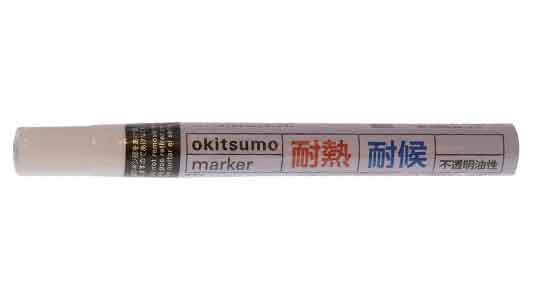 耐熱耐候マーカー（黒