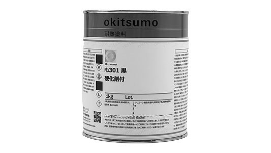 スタンダードカラー３０１黒