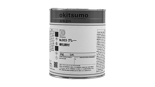 スタンダードカラー３０３グレー