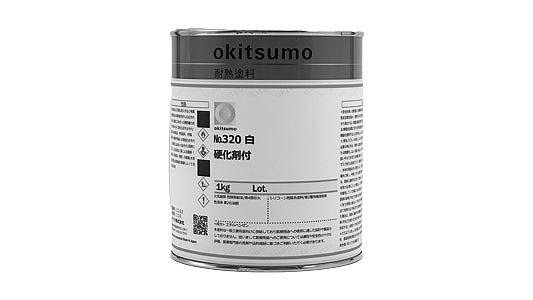 スタンダードカラー３２０白