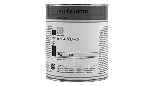 スタンダードカラー５０４グリーン